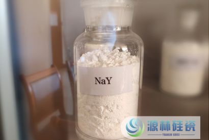 NaY分子篩原粉可以用在哪些領域？